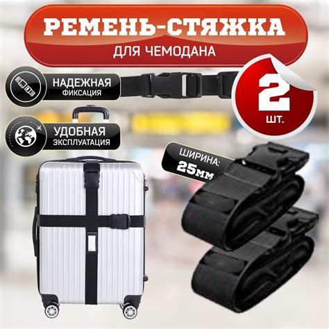 Типы багажа для путешествия с северным ветром