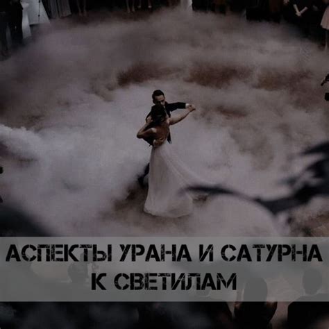 Трагические аспекты