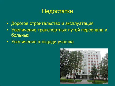 Требования к выбору