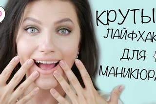 Трюки и советы от профессионалов
