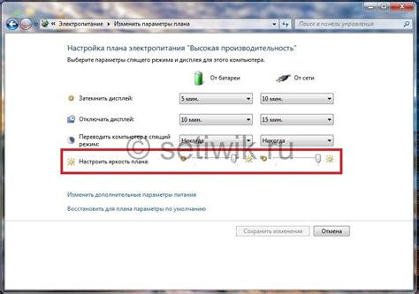 Увеличение яркости: секреты Blackton