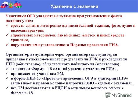 Удаление справочных материалов вручную