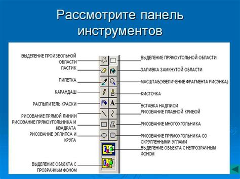 Удаление справочных материалов через панель инструментов