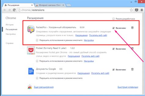 Удаляем подозрительные приложения