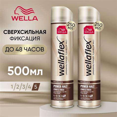 Удержание волос