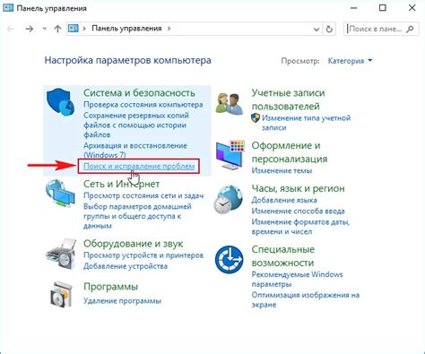 Удобные инструменты для устранения проблем