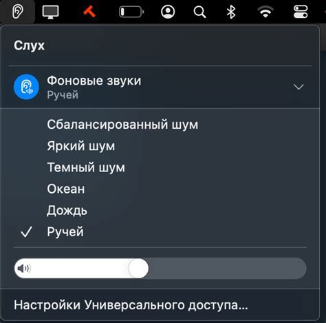 Укажите, когда звук должен проигрываться