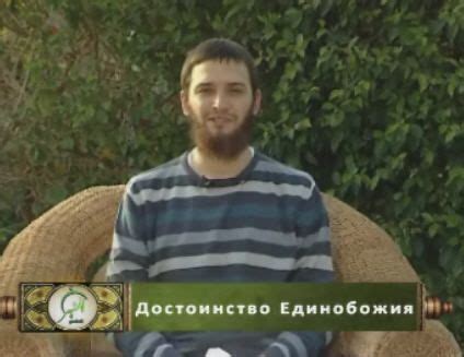 Укрепление веры и милость Аллаха