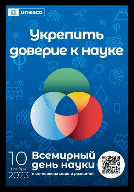 Укрепление доверия к ломбарду