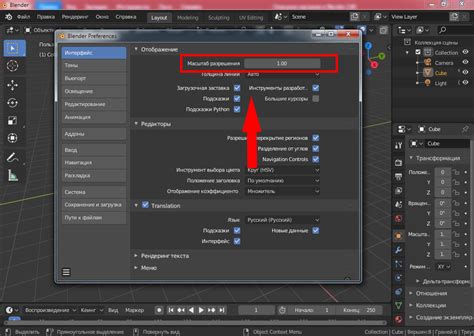 Улучшение качества рендера в Blender: основные принципы