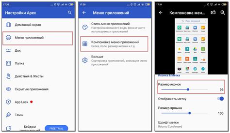 Уменьшение разрешения и масштаба