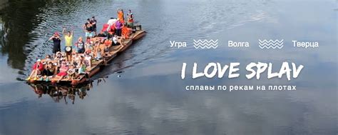 Уникальный формат комфорта