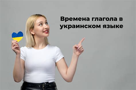 Употребление приветствия «Сап» в украинском языке