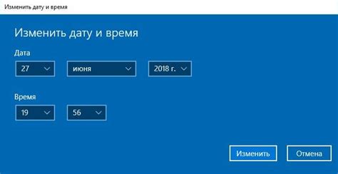 Установка годовой даты