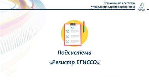 Установка инструкции по настройке