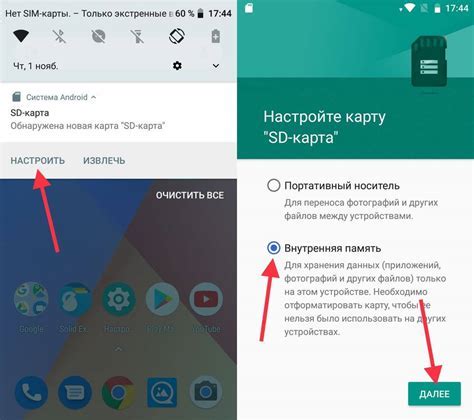 Установка мобильных приложений на карту памяти