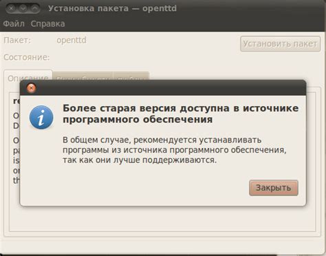 Установка пакета на Debian