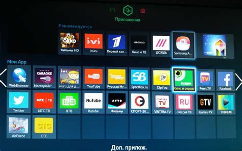 Установка приложения ivi на смарт тв