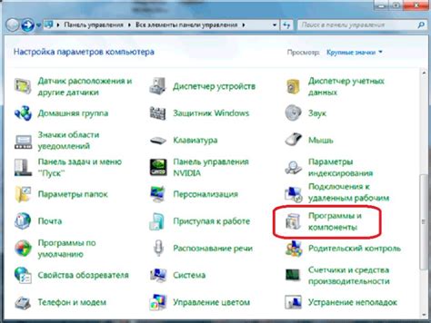 Установка программы для настройки