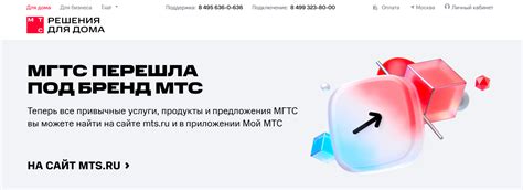 Установка специализированных аппаратов для домашнего телефона