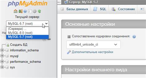Установка PHP на сервер