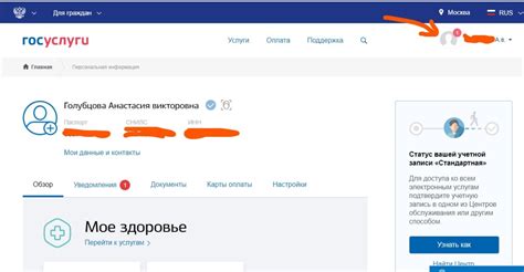 Учитываем возможные ошибки при изменении адреса