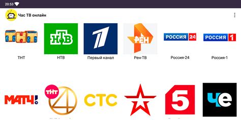 Федеральные телеканалы