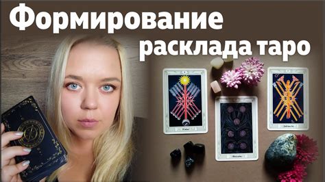 Формулировка вопросов