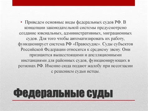 Функциональное предназначение индикаторов b1 и b2