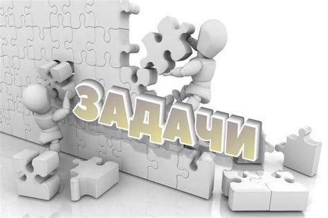 Цель и задачи восстановления