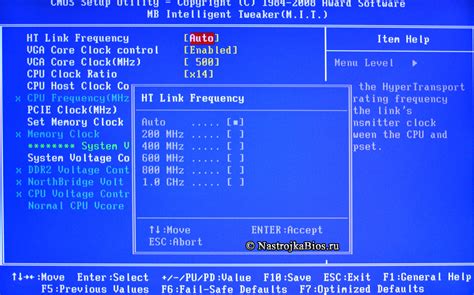 Частота HT Link в BIOS