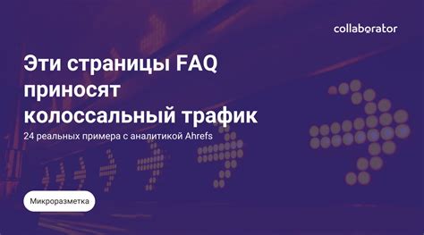 Часто задаваемые вопросы о паролях Smart TV