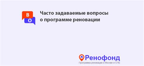 Часто задаваемые вопросы о программе ограничения времени