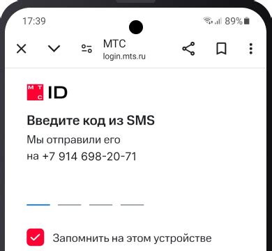 Что делать, если линия МТС занята