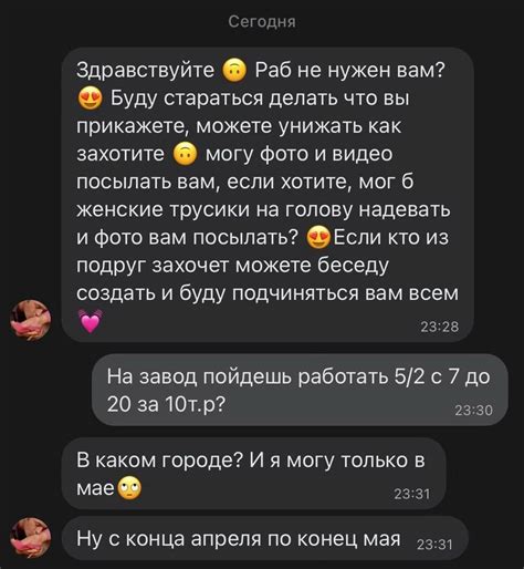 Что делать, если что-то пошло не так: решение проблем