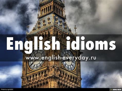 Что такое идиомы в английском языке
