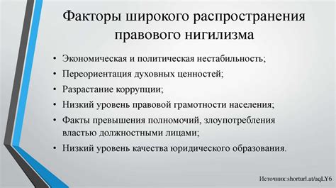 Что такое правовой статус СДЭК