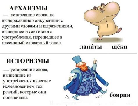 Чувиха в современном языке