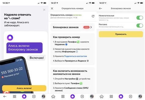 Шаги настройки голосового помощника x8 pro
