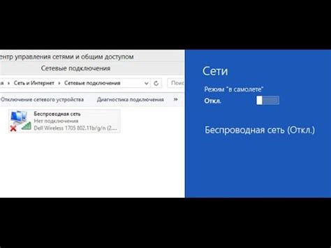 Шаги по подключению устройства к сети Wifi