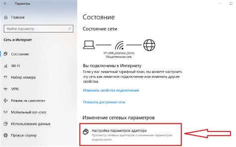 Шаги по проверке подключения