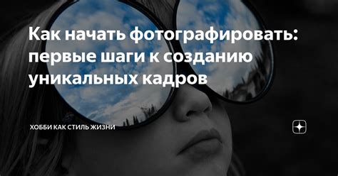Шаги по созданию козырька: