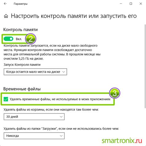 Шаги по удалению кэша в Recovery режиме