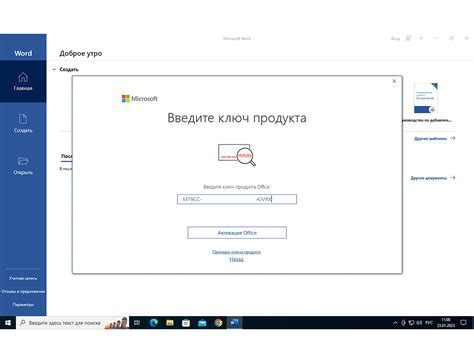 Шаги по ускорению активации