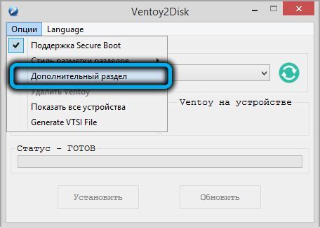Шаги по установке подробно описаны