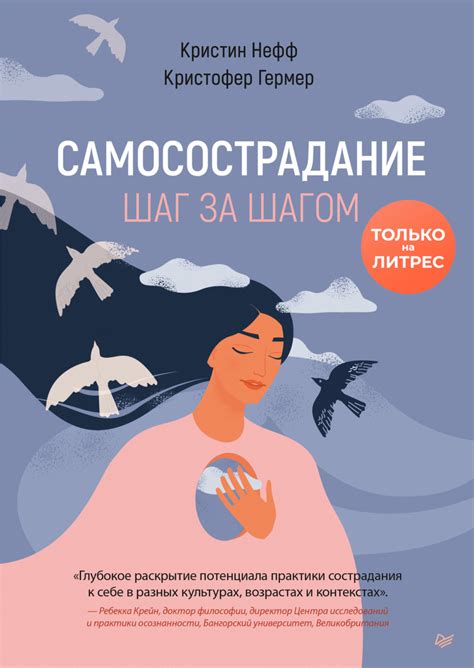 Шаг за шагом: создание рожков