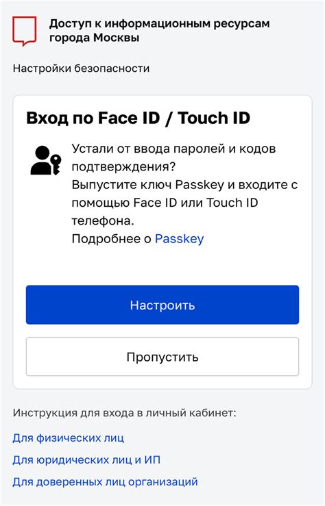 Шаг 1: Авторизация в обоих сервисах