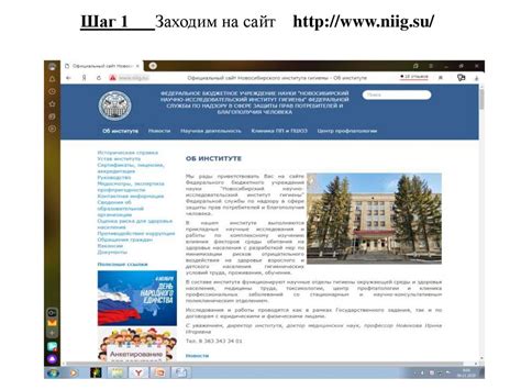 Шаг 1: Заходим на официальный сайт Диадок