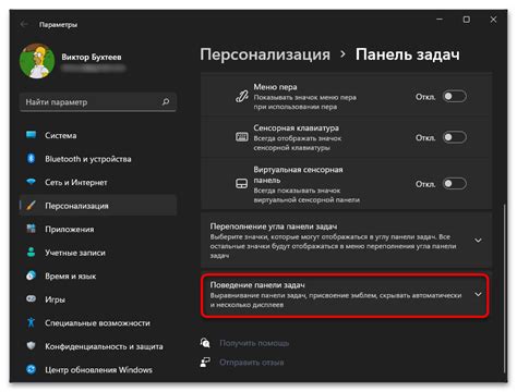 Шаг 1: Настройка меню телефона