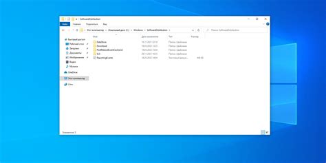 Шаг 1: Открытие инструмента VCS